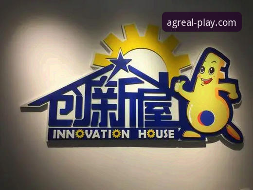 AG真人平台详解：信誉与创新如何重塑线上娱乐体验
